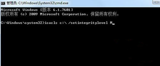 Win7旗舰版系统操作磁盘提示0x80070522错误代码怎么办？(图3)
