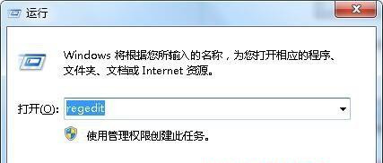 Win7旗舰版系统安装驱动提示“无法启用这个硬件”怎么办？