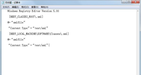 Win7旗舰版帮助和支持无法打开要怎么解决？(图2)