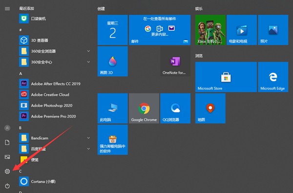 Win10家庭版升级不了2004？Win10家庭版无法升级2004解决方法