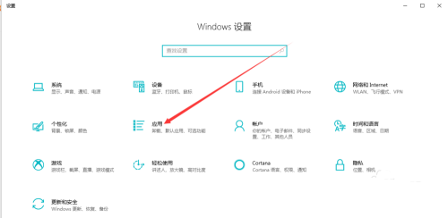 Win10专业版怎么解除管理员阻止运行?