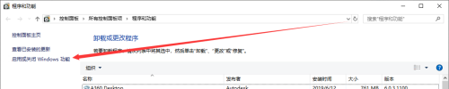 Win10专业版怎么解除管理员阻止运行?