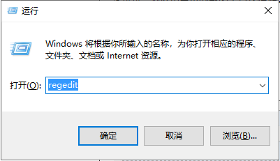 怎么关闭win10系统截图功能？