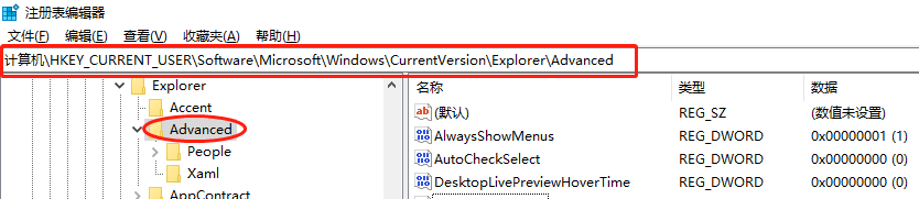 Win10系统专业版截图功能怎么关闭?Win10专业版截图关闭方法