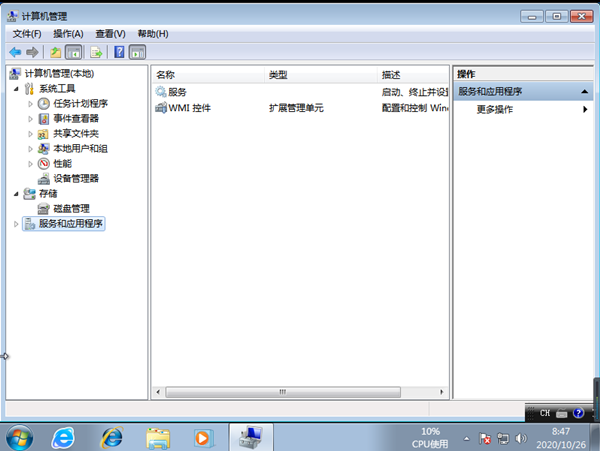 怎么解决Win7系统重装后没声音？Win7系统重装后没声音解决方法