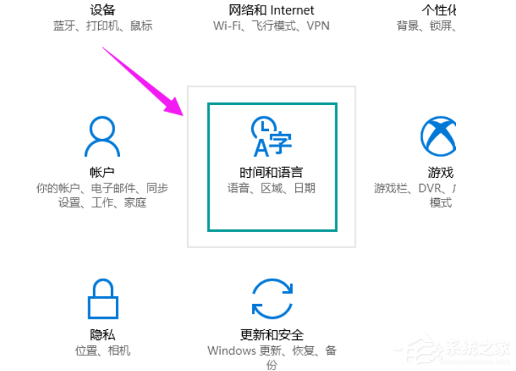 Win10如何小娜？Win10开启小娜的方法(图3)