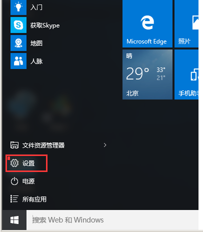 win10系统如何添加局域网打印机？