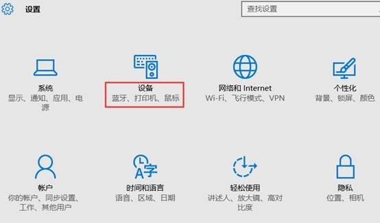 Win10专业版怎么添加局域网打印机?