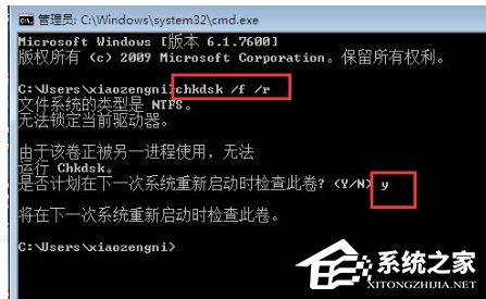 Win10蓝屏代码0x000000ed怎么解决