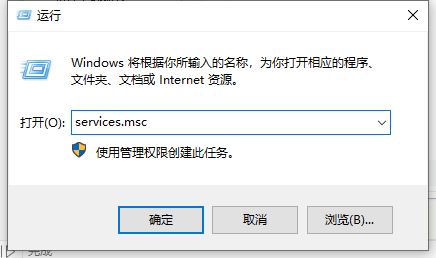 windows10安全中心服务无法启动的原因与解决方法
