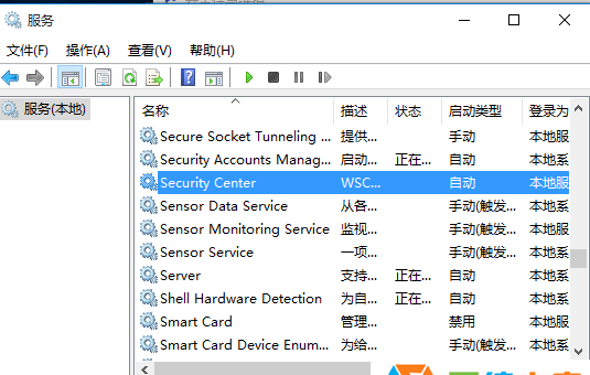 Win10专业版安全中心服务无法启动?win10安全中心打不开怎么办?