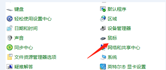 win10电脑怎么调节鼠标灵敏度？鼠标灵敏度调节方法