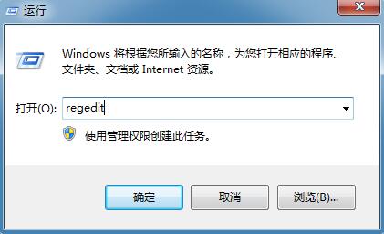 Win7旗舰版在玩游戏时屏幕出现黑边的解决方法