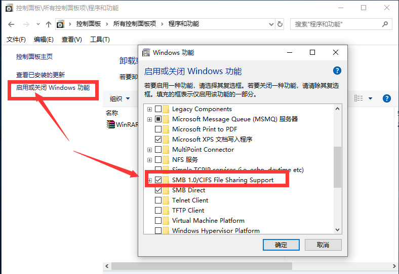 Win10专业版局域网看不到其他电脑怎么处理?