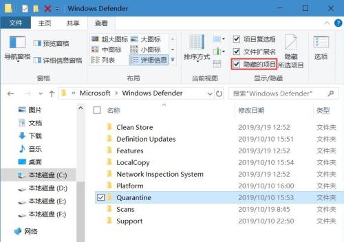 Win10安全中心隔离的文件位置在哪？Win10安全中心隔离文件位置