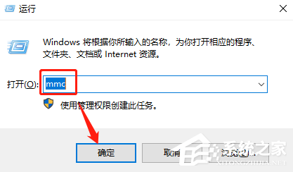 Win10找不到本地用户和组怎么回事？Win10添加本地用户和组方法(图2)