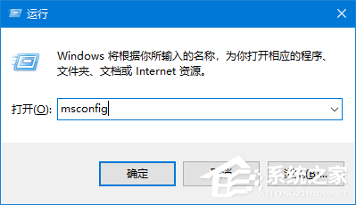 Win10专业版提示依赖服务或组无法启动怎么解决？(图2)