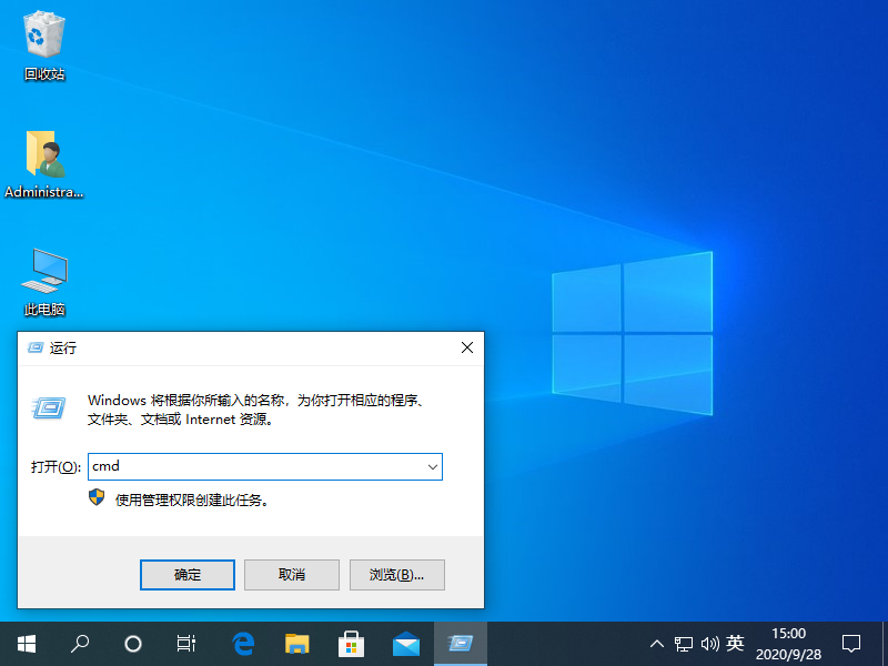 Win10蓝屏代码Bad pool caller要怎么解决(图2)