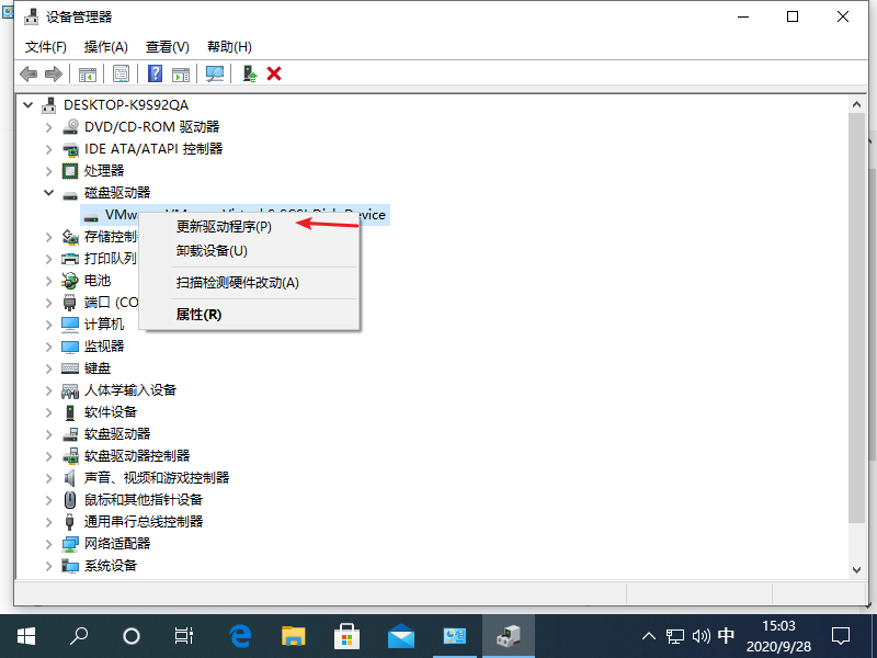 Win10蓝屏代码Bad pool caller要怎么解决(图5)