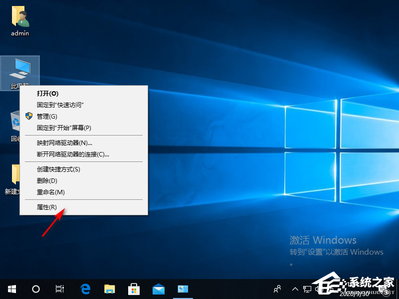 Win10专业版电脑磁盘占用率100的解决方法