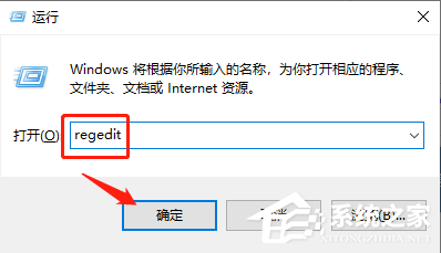 Win10专业版字体大小怎么调？