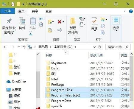 XP访问Win10共享打印机提示指定的网络名不再可用怎么办？