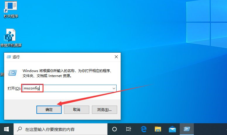 win10任务栏假死真正解决办法