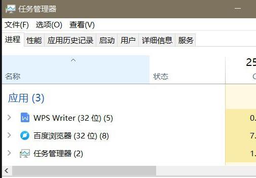 Win10专业版无反应的解决方法