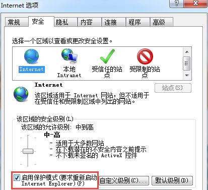 Win7旗舰版按F1不能弹出Windows帮助和支持怎么解决？