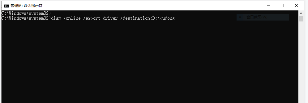 Win10笔记本检测不到耳机怎么办?