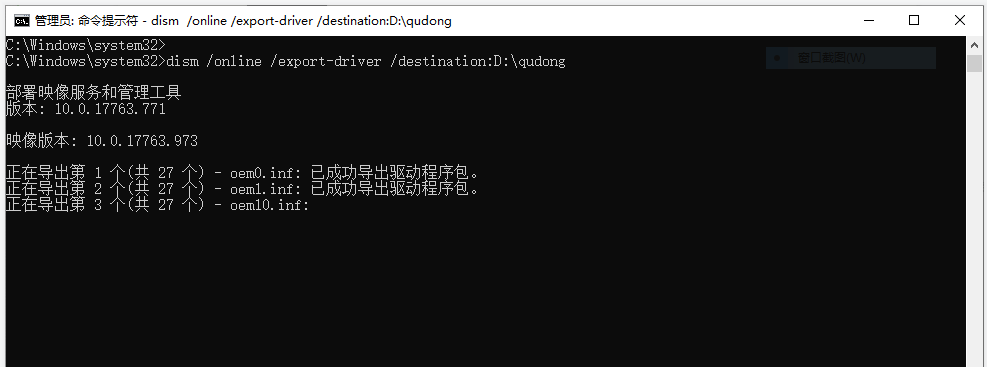 Win10笔记本检测不到耳机怎么办?