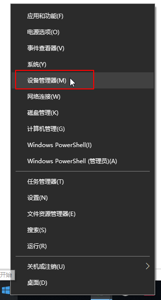 win10更新后声卡驱动无法使用