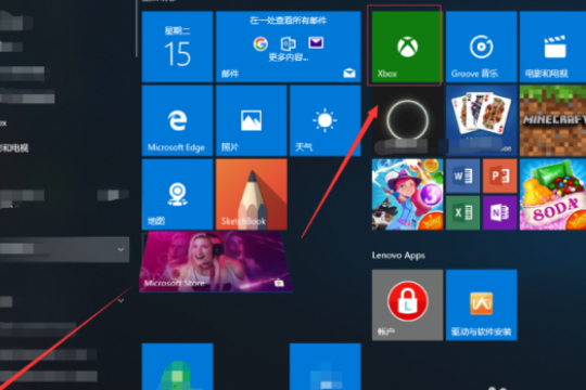 Win10专业版电脑自带xbox是干嘛的？xbox可以卸载吗？