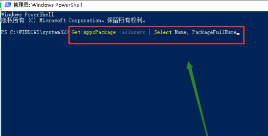 Win10专业版没有应用商店怎么办?如何重装win10商店?