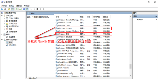 Win10专业版必做的性能优化!运行速度提高90%!