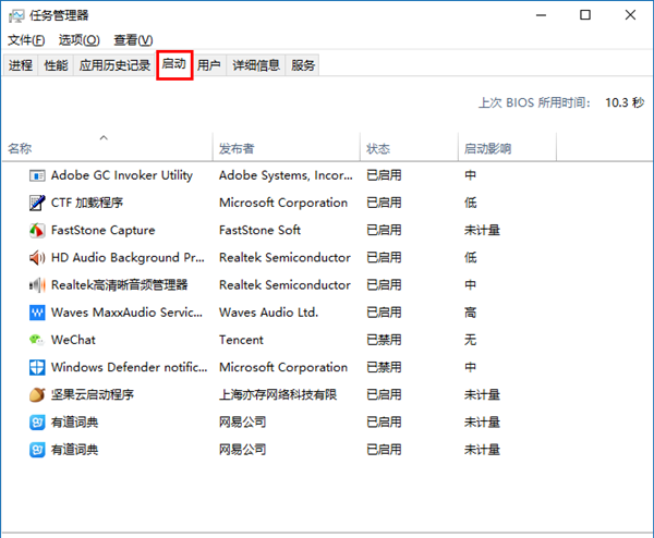 Win10专业版必做的性能优化!运行速度提高90%!