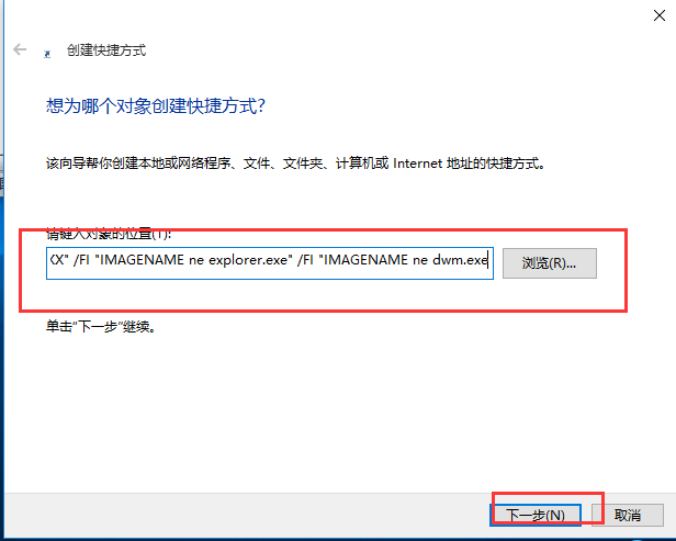 Win10专业版如何一键关闭所有程序?Win10系统一键关闭所有程序的方法
