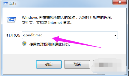 Win7旗舰版浏览器打不开网页怎么解决?Win7旗舰版浏览器打不开网页解决方法
