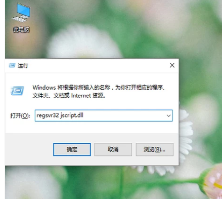 Win7旗舰版浏览器打不开网页怎么解决?Win7旗舰版浏览器打不开网页解决方法