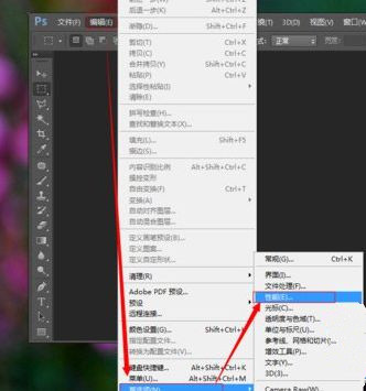 Win7 64位旗舰版使用photoshop时提示没有足够内存怎么办？(图2)