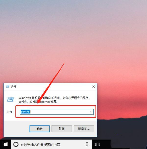 Win10系统ctrl键自动锁定怎么办？ctrl键被自动按住怎样解除？