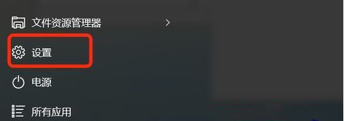 Win10专业版系统开启hdr泛白怎么办?Win10hdr闪屏解决方法