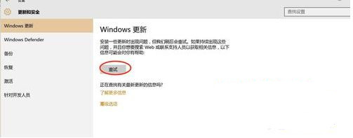 Win10专业版系统开启hdr泛白怎么办?Win10hdr闪屏解决方法