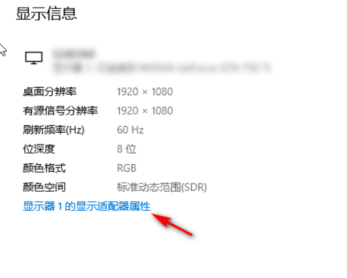 Win10台式电脑如何调节亮度？Win10台式电脑调节亮度的方法