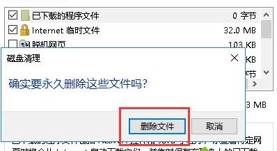 Win10专业版更新完后变卡了怎么解决?Win10更新完后变卡了解决方法
