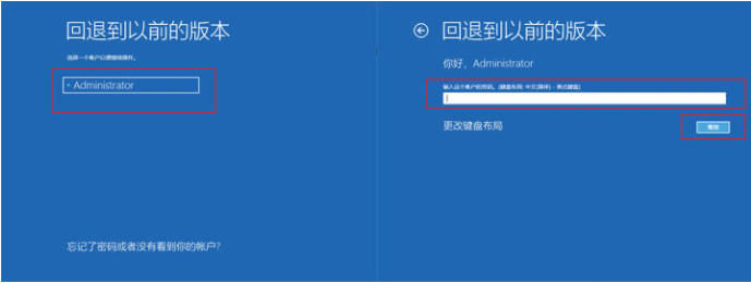 Win10专业版更新错误导致蓝屏死机和循环重启怎么办?