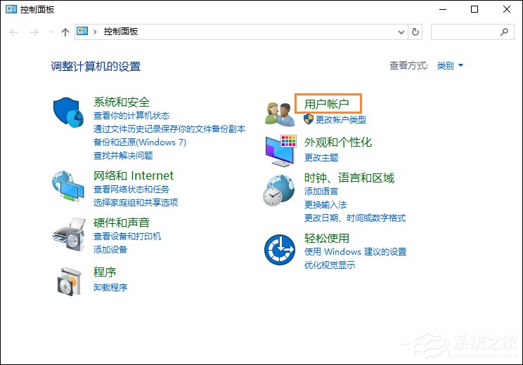 Win10专业版怎么更改账户名称?Win10专业版更改账户名称方法