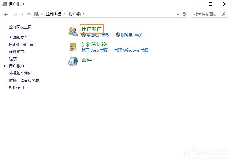 Win10专业版怎么更改账户名称?Win10专业版更改账户名称方法