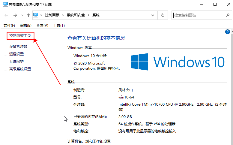 Win10专业版更新失败怎么解决?Win10专业版更新失败解决方法