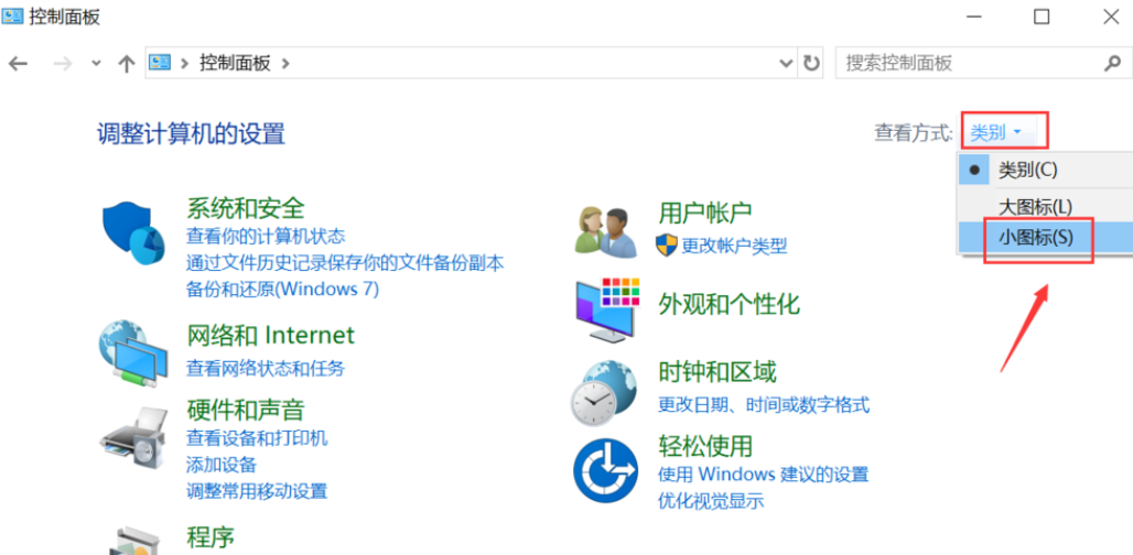 Win10专业版更新失败怎么解决?Win10专业版更新失败解决方法